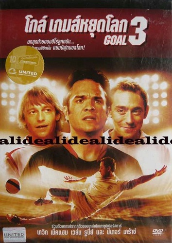 Thai DVD